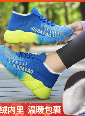 牛霸道广场曳步舞鞋冬季新款加绒健身跳舞不累脚鞋22030-22031