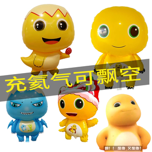 光膜奶龙气球黄色小奶龙可爱奶龙气球儿童飘空气球非自封口地摊热