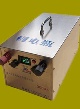 2017新款绿蛟龙12V300AH防水锂电
