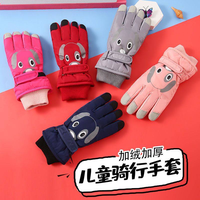 滑雪手套儿童冬季保暖加绒加厚可爱卡通中大童7-12岁防风防水骑车,服饰配件/皮带/帽子/围巾,手套,淘宝优惠券,粉丝福利购,淘宝优惠卷