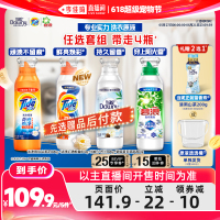 商品图