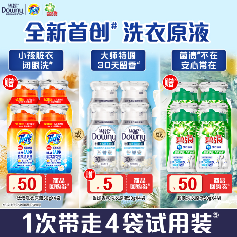 ͥѡ ྻɫ̭ɽ軨 ̭&&ϴԭҺ50g4 4.9Ԫ