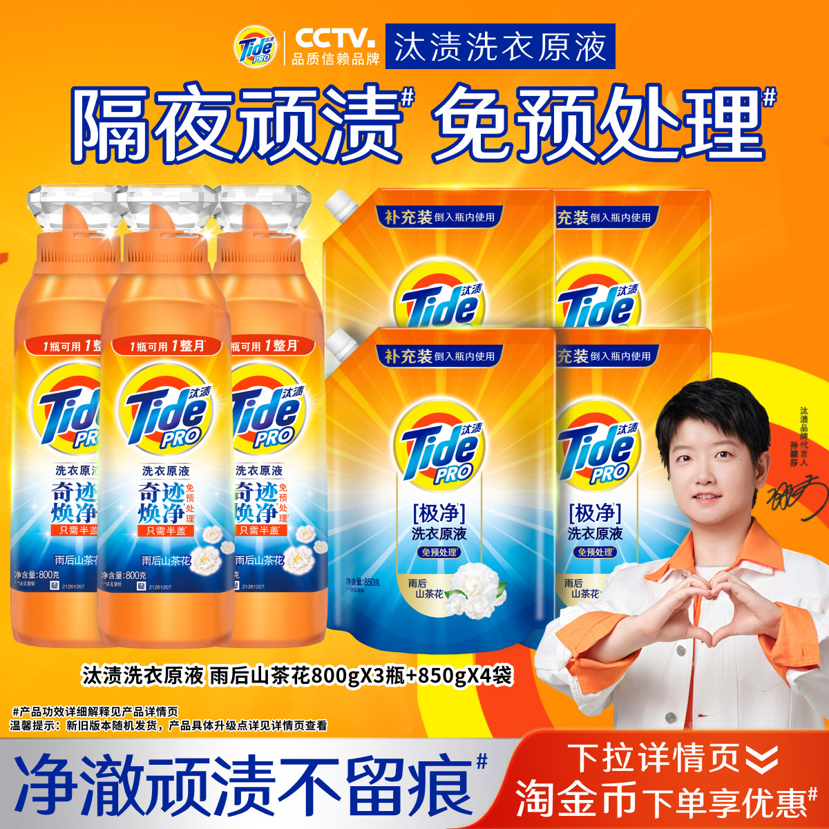 //img.alicdn.com/bao/uploaded/i1/217101303/O1CN015rq0zKcdbrC2R3rs_!!4611686018427384823-0-item_pic.jpg