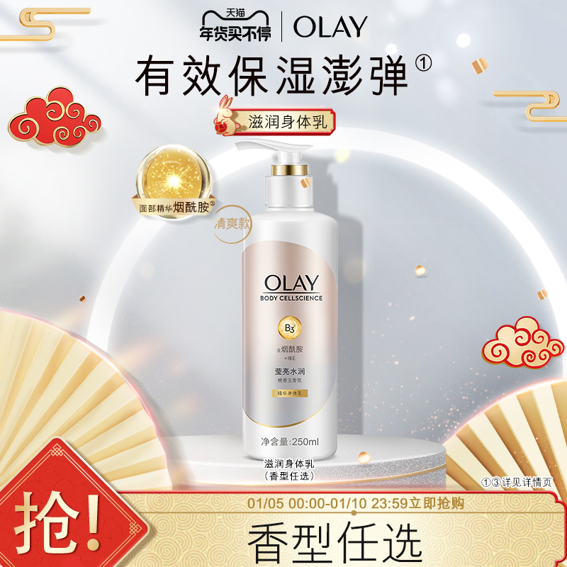 oaly身体乳二氧化钛的简单介绍