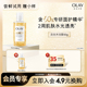 1赠送流金沐浴露50g OLAY回购券35元 4.9元 换购