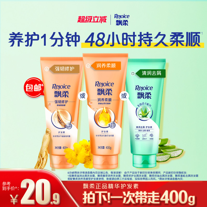 Ʈ��������������˳Ⱦ������˳�����Ƹɿ�ë����ѡ�ٷ��콢��400g 39.48Ԫ��2��(��19.74Ԫ/��)