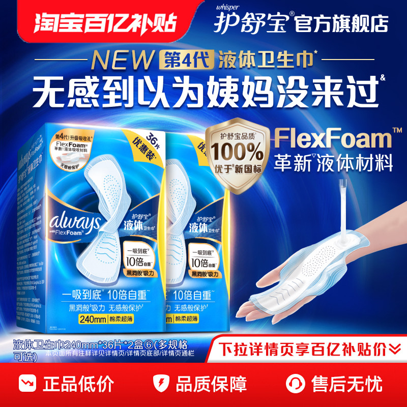 �������޸С����汦��Һ������������͸������������ٷ��콢 110.4Ԫ