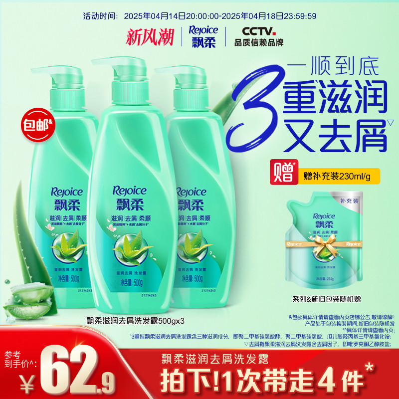 Ʈ��ϴ��ˮȥм/ȥ��/����ϴͷ����ˬ��˳�ٷ���Ʒ��ͥװ