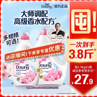 补充装 当妮去渍洗衣液多规格持久留香家用正品 官方旗舰店实惠装