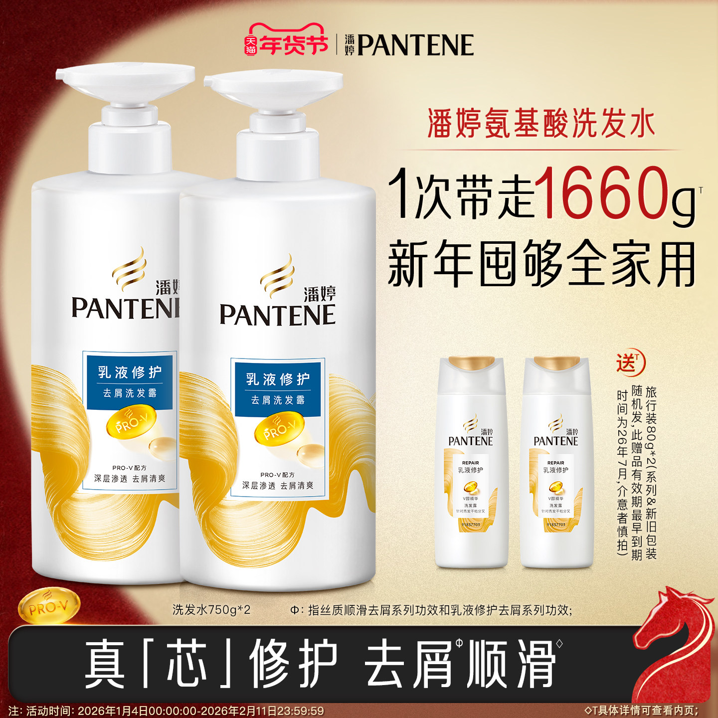 2、凑1件 - 线报酷