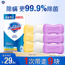 舒肤佳香皂家庭实惠装 官方品牌旗舰店 套组洗手沐浴肥皂清香型正品