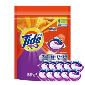 9.9元包邮  汰渍三色洗衣球凝珠薰香18颗（19年4月到期）