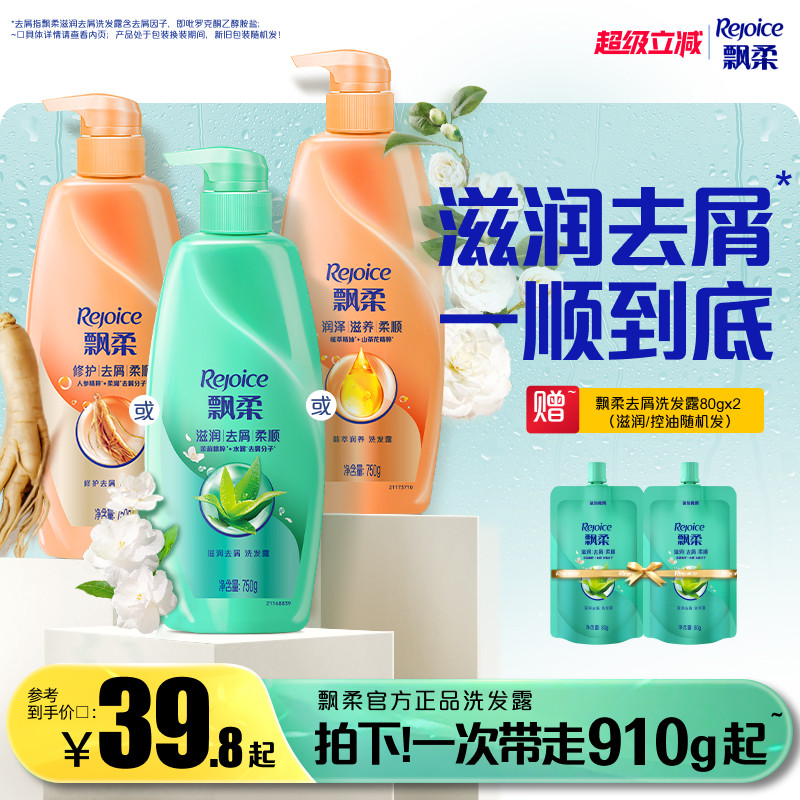 Ʈ�� ȥм��˳�޻�ϴ��¶ 750g ��������Ʒ 39.8Ԫ