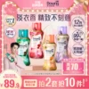 Товары от 宝洁官方旗舰店