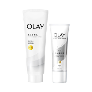 OLAY轻盈超白瓶美白身体乳补水滋润玉兰油