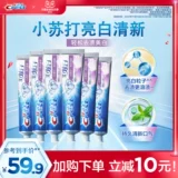 Jiajieshi Soda Зубная паста взрослый ярко -белый и свежий тон, чтобы уменьшить официальный флагманский магазин зубных пятен 120g*6