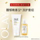 OLAY滋润身体乳70g 顺手带1件 流金沐浴露50g