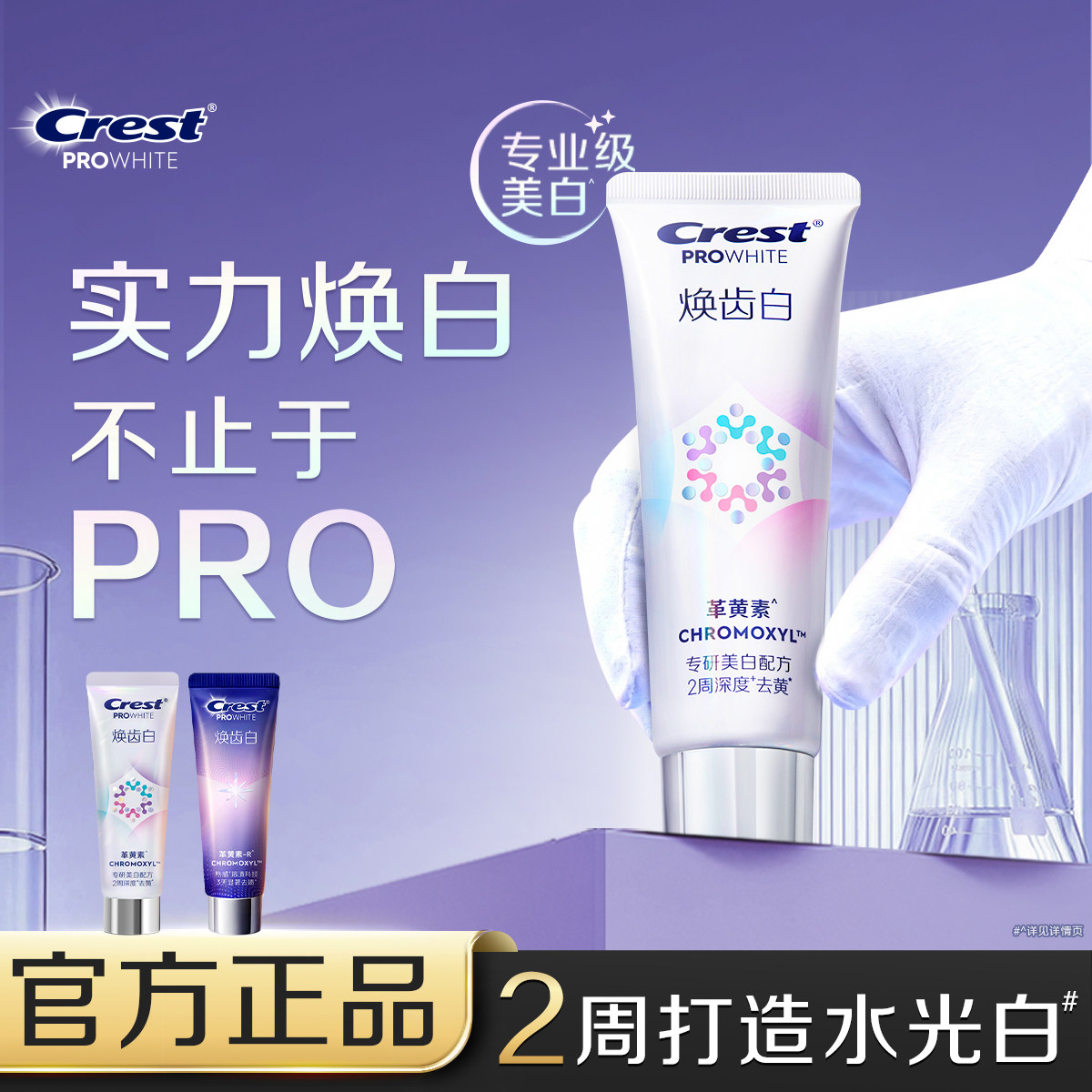 ���ڲ������ѽ�ʿ���ݰ�������˸��������ȥ��ȥ�ճ�Ч���Ʒ��� 67.9Ԫ