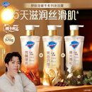 舒肤佳净透暖冬系列咖啡沐浴露栗香奶咖暮光雪松微 王楚钦同款