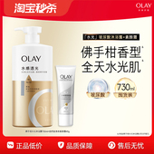 身体素颜霜 自然版 淘宝秒杀 OLAY玻尿酸水润光泽沐浴露