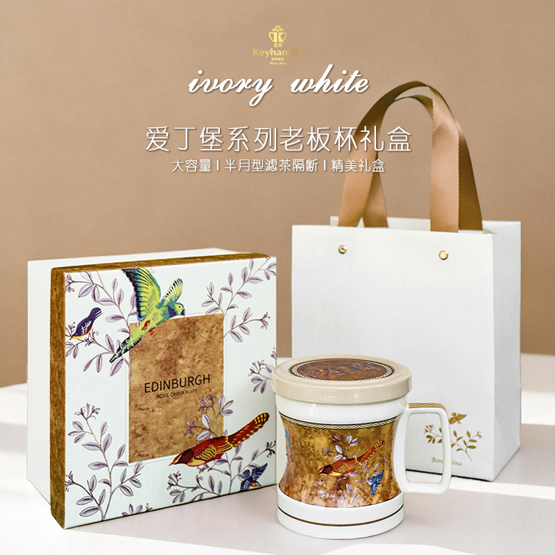 骨瓷马克杯带杯盖大容量茶滤杯泡茶复古风花鸟图案办公室茶杯家用