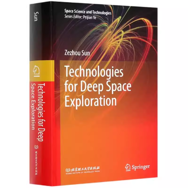 Technologies for Deep Space Exploration（深空探测技术）孙泽洲 等 编著 北京理工大学出版社