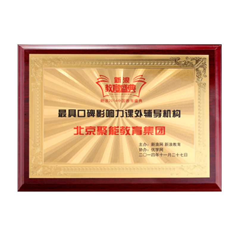 金箔奖牌木托授权牌定制木质荣誉证书铜牌定做牌匾挂牌制作门牌