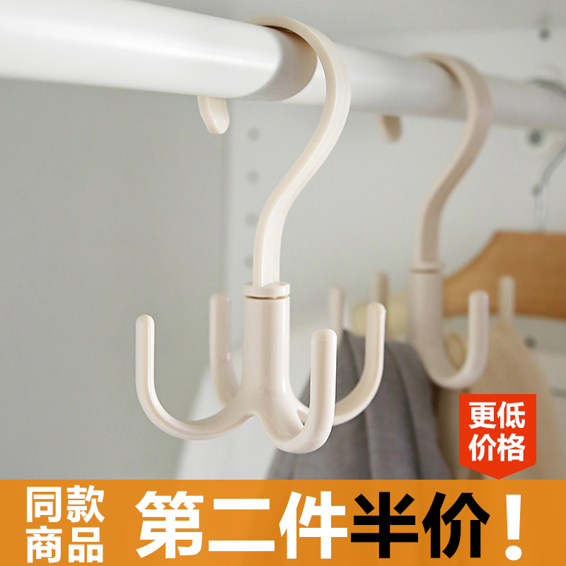 券后9.90元瓣瓣家用创意多用包包旋转免钉挂钩