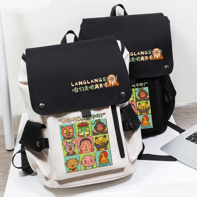 浪浪山的小妖怪周边学生双肩包