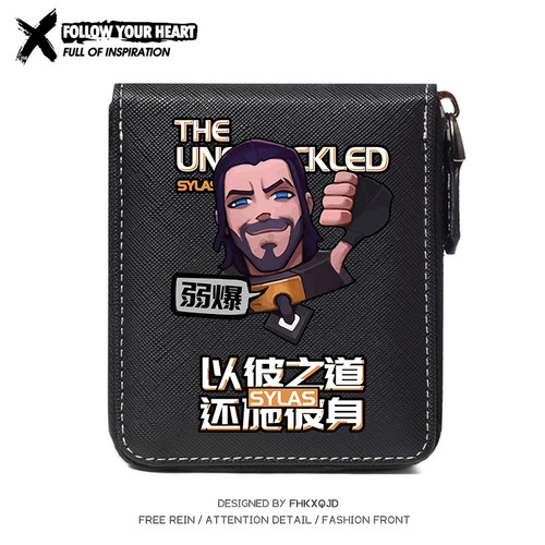 塞拉斯弱爆了周边钱包卡包短款