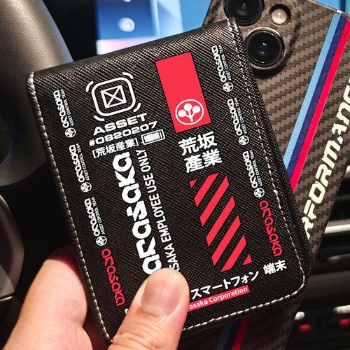 赛博朋克2077荒坂公司周边驾照包