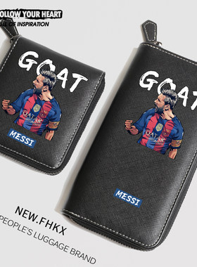 MESSI梅西周边青少年男士钱包