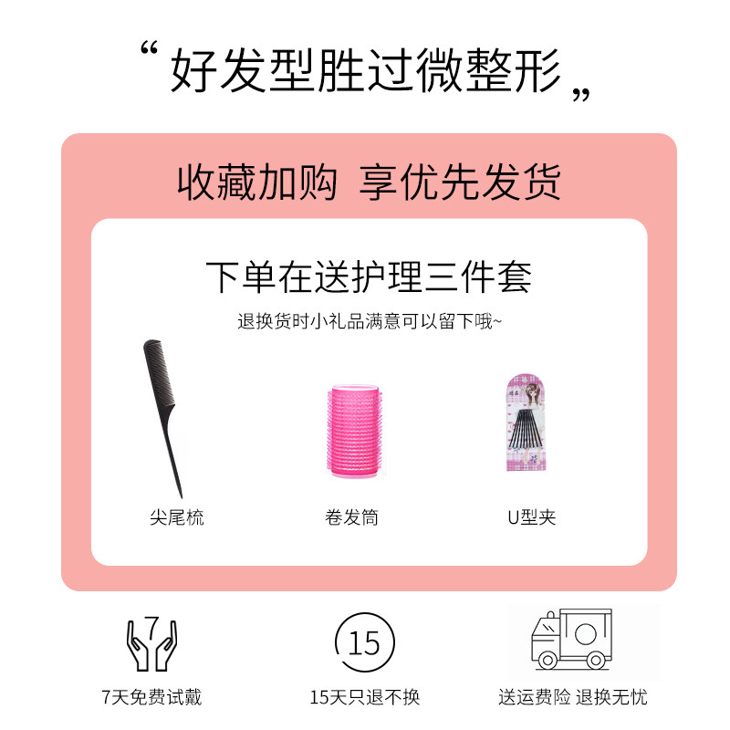 u型真发一片式发片假发片女长发贴片无痕接发自己接全真发接头发
