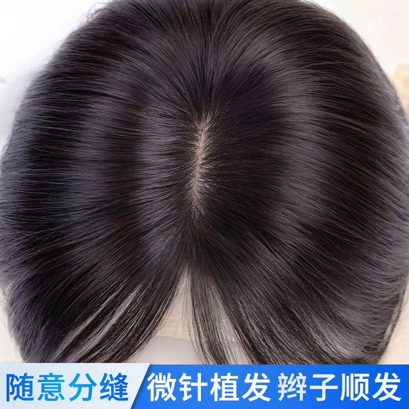 安可儿递针假发女片高颅顶假发片