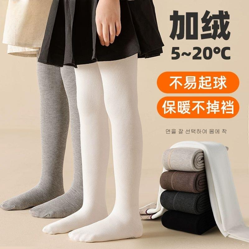 儿童连裤袜秋冬季加厚薄绒白色宝宝打底袜春秋竖条连脚女童打底裤