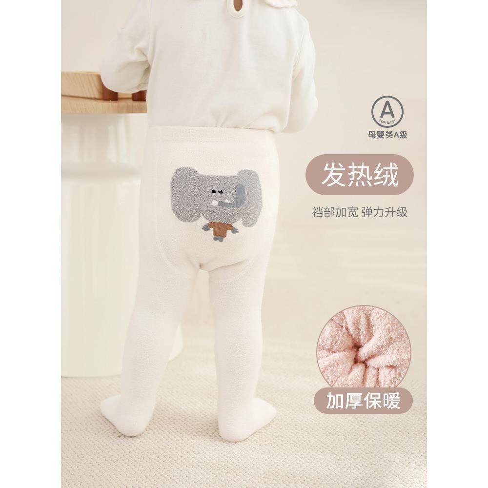 宝宝打底裤秋冬季加厚加绒保暖婴儿童大PP不勒连裤袜幼儿连体袜子,童装/婴儿装/亲子装,儿童袜子(0-16岁),淘宝优惠券,粉丝福利购,淘宝优惠卷