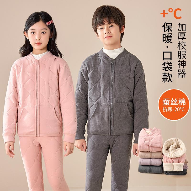 儿童校服神器冬季套装女童内搭男女童学生厚棉袄内胆拉链保暖棉衣