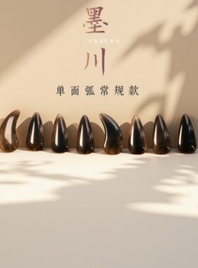 古筝指甲纳米演出考级