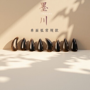 【石榴籽/墨川】古筝指甲流行曲必bei音色清亮优秀手感轻盈过弦流