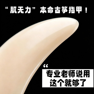 【德国进口尼龙】消杂音肌无力本命指甲司慕正声司乐专业古筝指甲