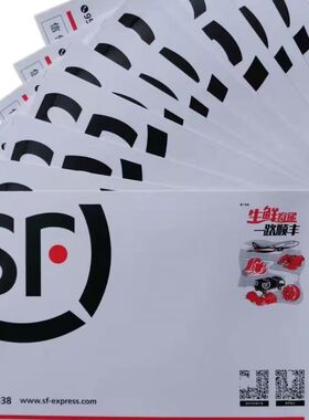 新款顺丰文件封总部同款文件袋加厚防水大号装A4顺丰快递文件信封