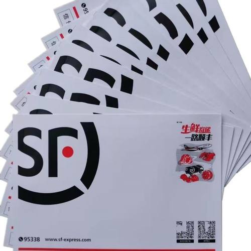 新款顺丰文件封总部同款文件袋加厚防水大号装A4顺丰快递文件信封