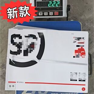 新款顺丰文件封总部同款文件袋加厚防水大号装A4顺丰快递文件信封