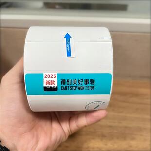 物得面单纸76*130德物打印纸一联快递单电子面单热敏纸标签贴纸
