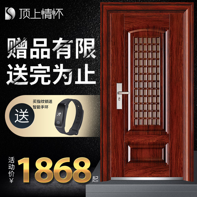 Top feelings anti-theft door Safety Ventilation Door A Door Within A Door emergency door register and obtain a residence permit Mother child doorin the Whole house custom , Door , Entry door  category - from Buy2taobao.com to provide professional Taobao agent buy service