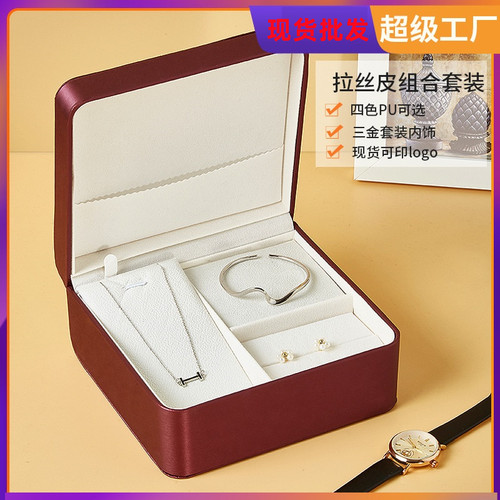 拉丝pu三件套首饰收纳盒耳环
