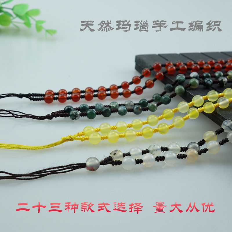 玛瑙珠链绳玉髓挂件玉坠男女款DIY手工编织和田玉翡翠玉石项链绳
