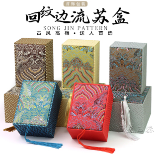 复古国风波浪纹流苏把件盒珠宝首饰文玩手串把件收纳包装盒礼盒