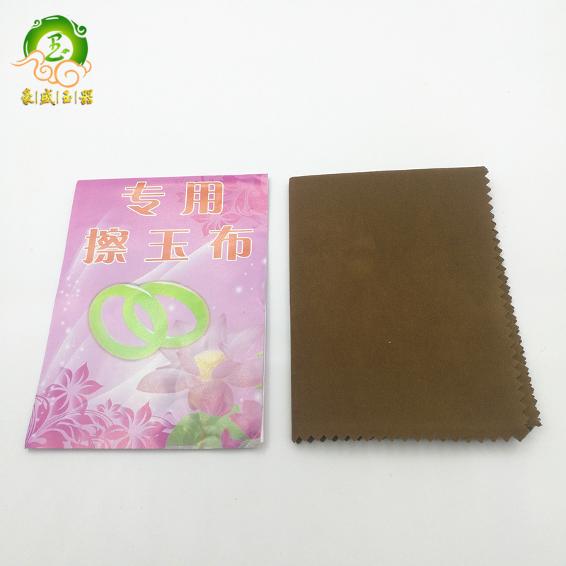 高级专用珠宝首饰擦玉布 玉器翡翠和田玉手镯专用布 手把件保养布