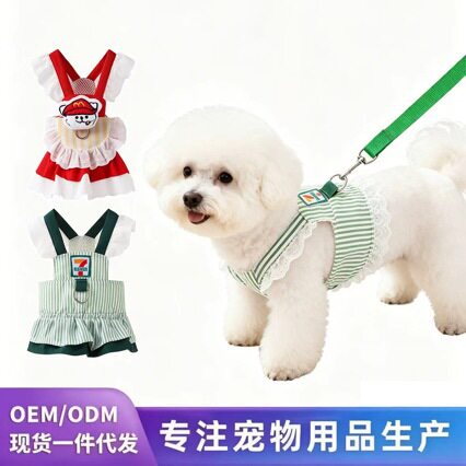 宠物衣服薄7ELEVEN绿色条纹胸背带裙子狗狗猫咪牵引薄款狗狗衣服